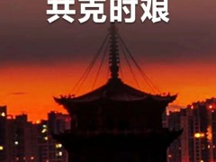 泉力以赴，共克時(shí)艱！九牧集團(tuán)捐贈(zèng)500萬(wàn)物資支援泉州抗疫
