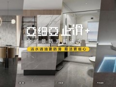 低碳向未來，亞細亞打造中國陶瓷品牌新名片