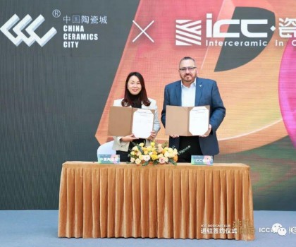 ICC Design Club進(jìn)駐中國(guó)陶瓷城簽約儀式，非凡時(shí)刻，共同見(jiàn)證