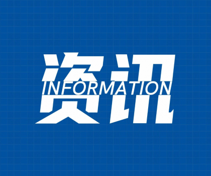 你家用的智能馬桶質(zhì)量過關(guān)嗎？廣州的抽檢結(jié)果告訴你