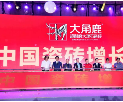 瓷磚增長(zhǎng)王勢(shì)不可擋，又奪 315 家裝節(jié)全網(wǎng)銷量第一