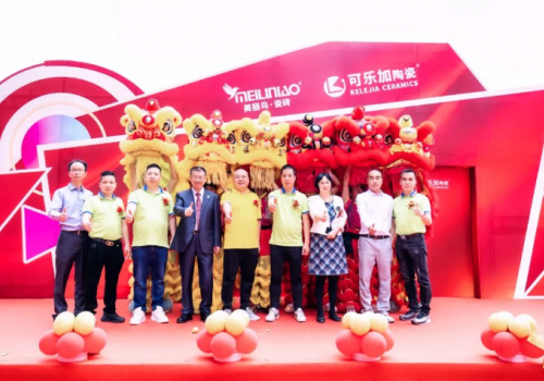 煥新之勢·蛻變騰飛 | 可樂加陶瓷超級戰(zhàn)略升維營銷峰會暨新展廳開業(yè)盛典圓滿成功！