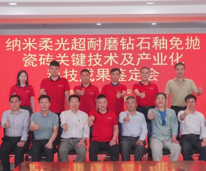 中國瓷磚增長王，自研納米柔光超耐磨新技術，引領全球一流水平