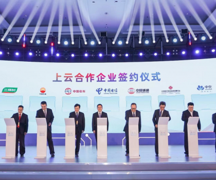 科技衛(wèi)浴 數(shù)字中國！九牧亮相第六屆數(shù)字中國建設(shè)峰會