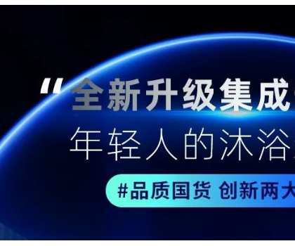 品質國貨·兩大升級 | 圣洛威IOT物聯(lián)布局，一張圖看懂最前端新技術