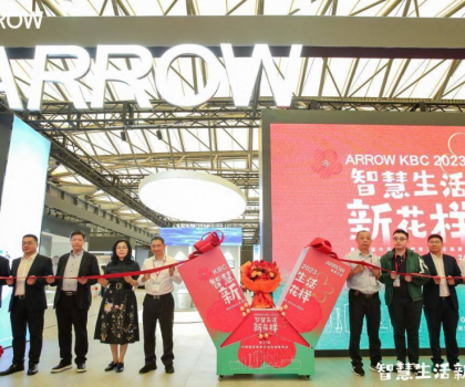 KBC2023盛大啟幕，ARROW箭牌衛(wèi)浴多維呈現(xiàn)智慧生活新花樣