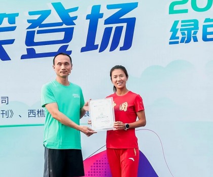 官宣！“競(jìng)走女王”劉虹成為蒙娜麗莎亞運(yùn)微笑大使