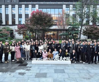 質(zhì)美中國丨相聚成都，恒潔與設(shè)計師共建城市未來