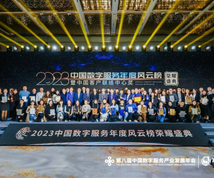業(yè)內(nèi)唯一！九牧蟬聯(lián)四屆“年度客戶口碑獎(jiǎng)”，打造衛(wèi)浴高端服務(wù)品牌
