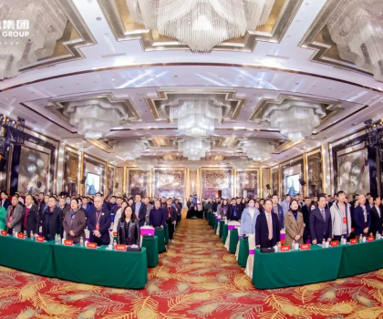 內(nèi)驅(qū)增長(zhǎng) 共創(chuàng)美好│金朝陽(yáng)瓷磚2024年經(jīng)銷商大會(huì)成功舉辦！