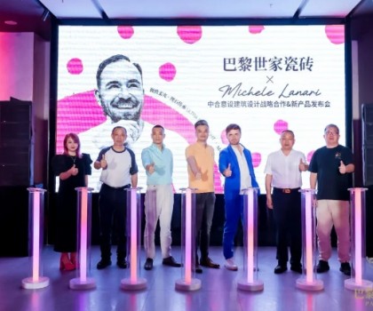 極致柔光，理石傳承——巴黎世家X Miichele Lanari 中合意設(shè)建筑設(shè)計(jì)戰(zhàn)略合作＆新產(chǎn)品發(fā)布會