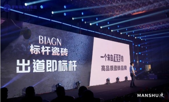 軟飯硬吃！羅斯福復(fù)刻大理石3.0新品發(fā)布會(huì)暨羅斯福電音之夜盛大舉行