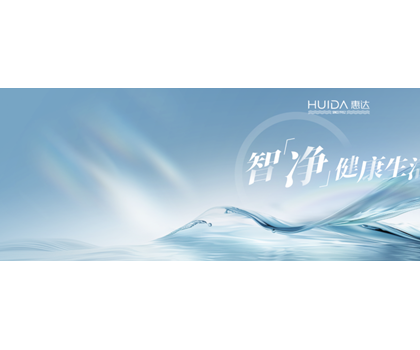 惠達(dá)衛(wèi)浴如何以“健康定制衛(wèi)浴”重塑行業(yè)版圖？5月14日即將揭秘！