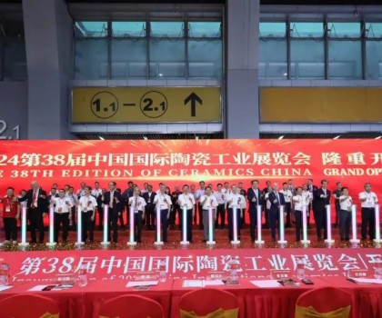 出海 迭代：2024中國陶瓷工業(yè)發(fā)展大會圓滿成功，陶業(yè)長征再出征！