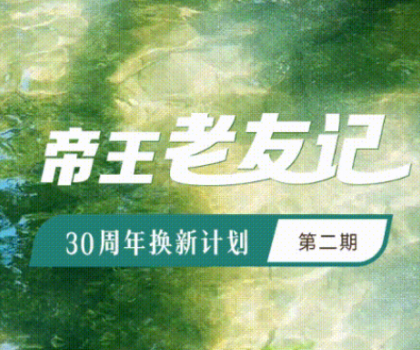 17年老用戶眼中的帝王馬桶到底如何？憑什么每次換新都選帝王？