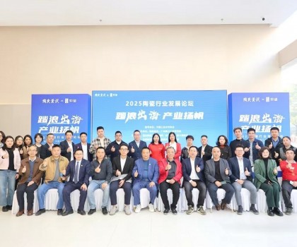 卓遠(yuǎn)·能量磚榮膺雙冠，磚筑健康陶業(yè)新高度