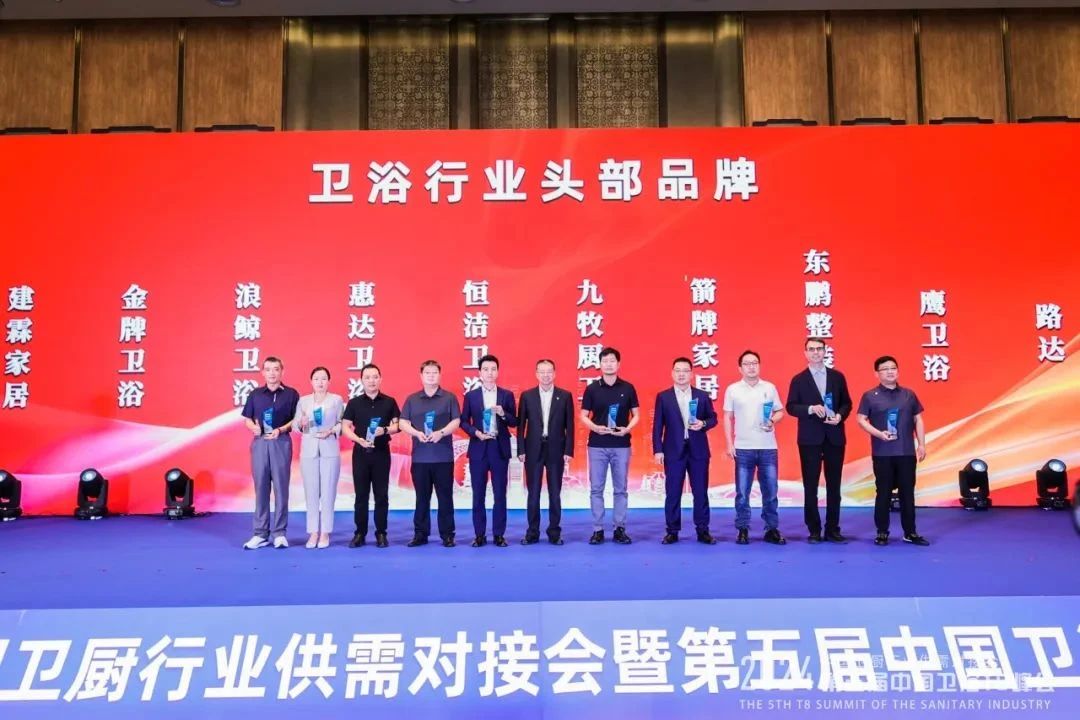 載譽(yù)加冕 實(shí)力見(jiàn)證｜東鵬整裝衛(wèi)浴榮膺行業(yè)兩大重磅獎(jiǎng)項(xiàng).jpg