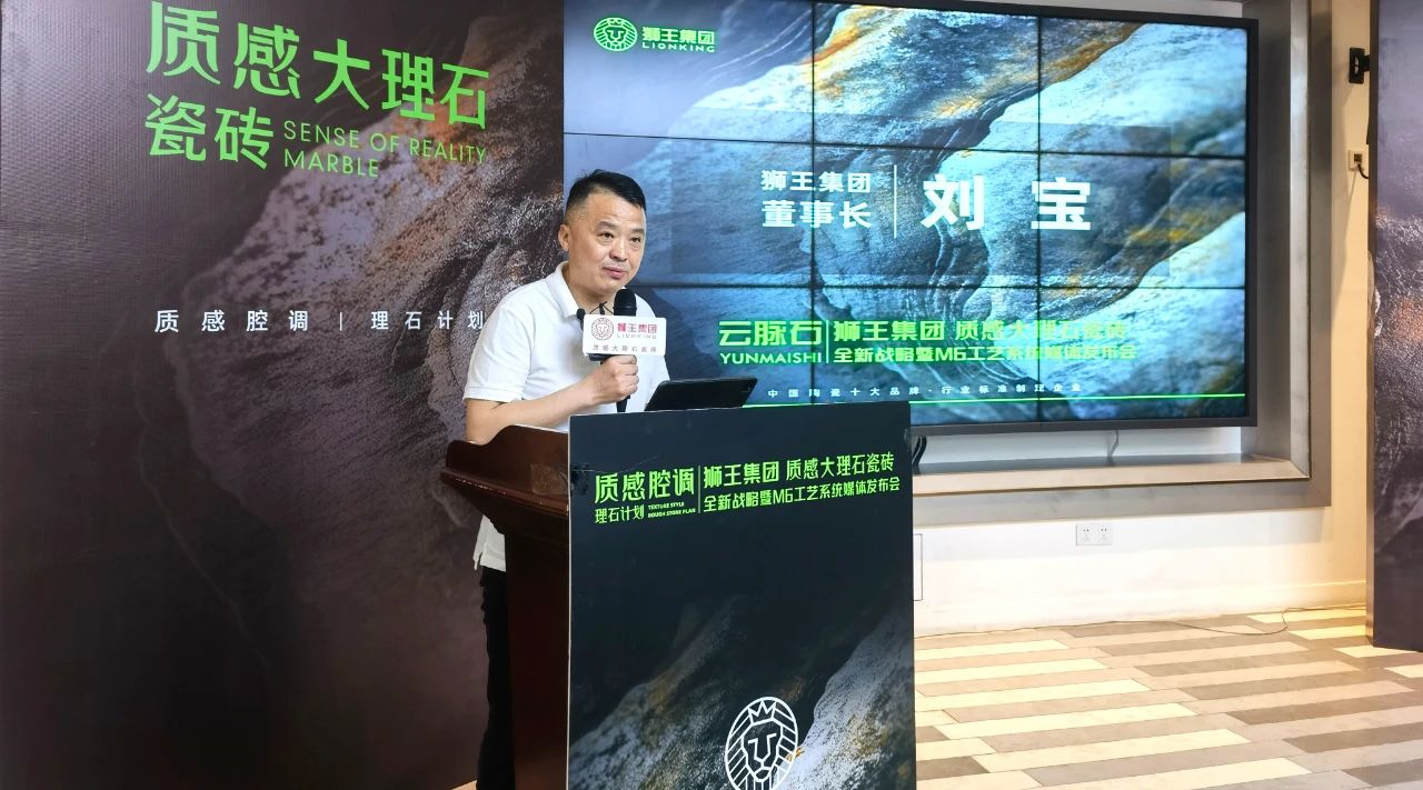 云脈石-質(zhì)感大理石瓷磚全新升級  潭洲展震撼亮相！3.jpg