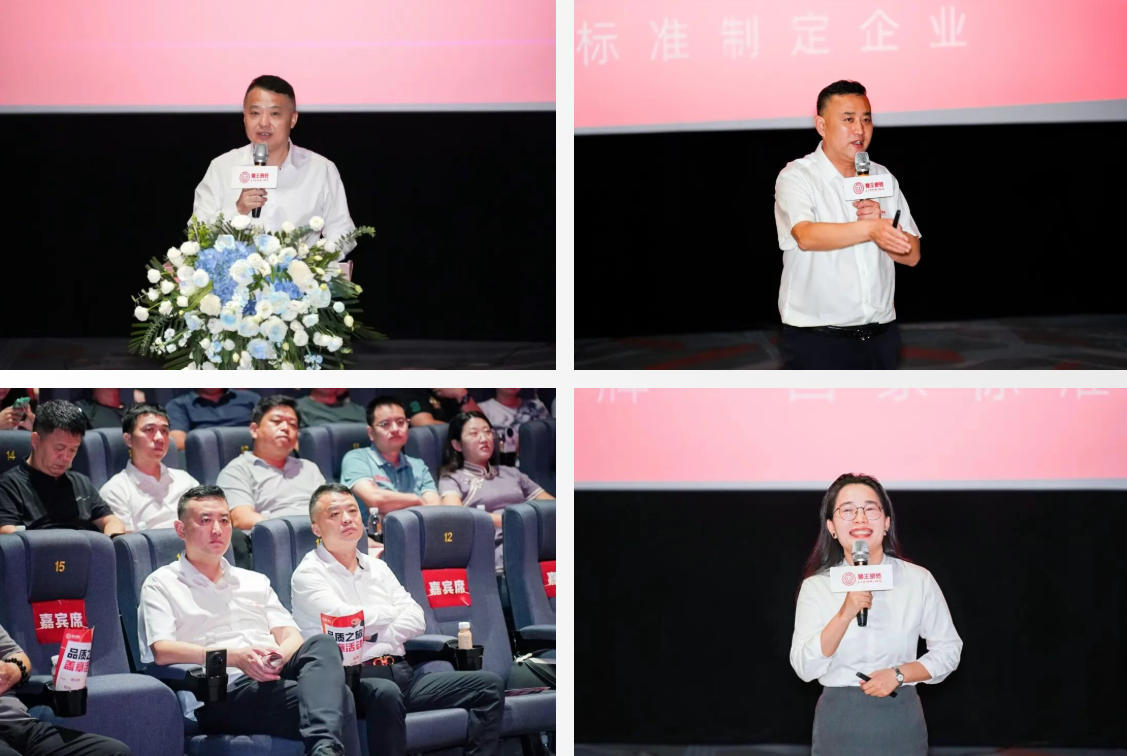 獅王瓷磚2025秋季經(jīng)銷商峰會暨新品發(fā)布會璀璨綻放，共創(chuàng)榮耀新篇章！2.jpg
